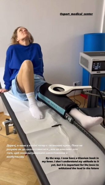 
Елена Шоптенко после операции на ноге показала, как проходит ее реабилитация: "В колене теперь крюк"
