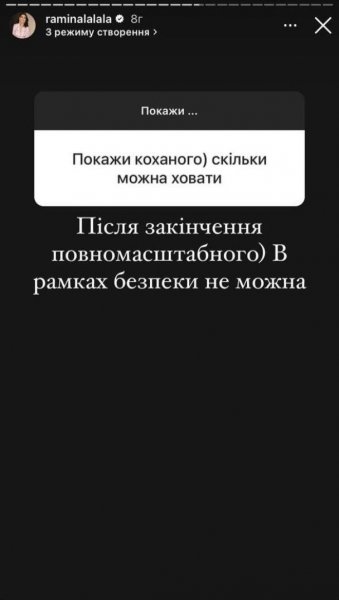 
Рамина Эсхакзай после разрыва с женихом закрутила новый роман
