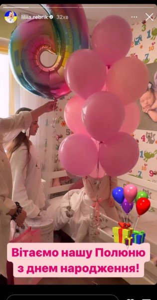 
Лилия Ребрик нежно поздравила дочь с днем рождения и рассекретила, что ей подарила

