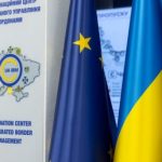 В Украине открыли центр интегрированного управления границами с ЕС