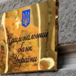 Україна розраховує отримати $38 млрд зовнішньої бюджетної допомоги у цьому році