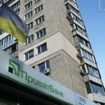 Ексдружина колишнього власника ПриватБанку Боголюбова хоче відсудити у банку понад 700 млн грн