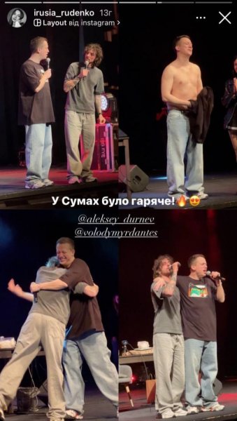
Владимир Дантес разделся прямо на сцене за 50 тыс. грн – видео
