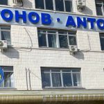 Держпідприємство “Антонов” перетворено на акціонерне товариство