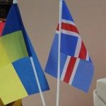 Парламент Исландии одобрил резолюцию о долгосрочной поддержке Украины