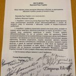 Рада ухвалила постанову щодо розробки законодавства для додаткових коштів військовим на передовій