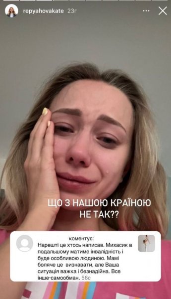 
Жену Павлика довели до слез хейтеры из-за 2-летнего сына: Репяхова резко ответила на оскорбления
