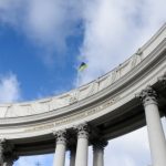МИД Украины осудило атаку Ирана против Израиля