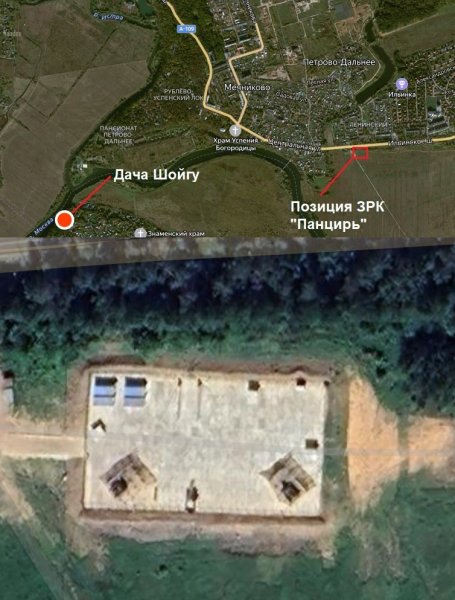  Установлена ​​в 2,5 км от дачи Шойгу. СМИ нашли еще одну позицию ЗРК "Панцирь-С1" : center;