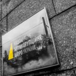 В НАБУ и САП достигли общего видения, как вести расследование после “утечки информации”