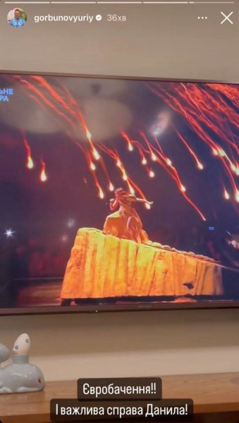 
"Евровидение-2024": реакция Ротару, Дорофеевой, Потапа и других звезд на выступление Украины
