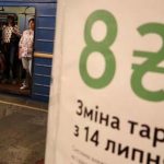 Киевсовет отказался отменять подорожание проезда