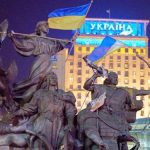 Готель “Україна” в Києві хочуть продати не менше ніж за 1,05 млрд грн