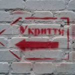 В 10 учебных заведениях Винницы строят противорадиационные укрытия – мэр