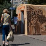 Россияне атаковали ракетами кладбище и популярное место отдыха в Харькове, есть пострадавшие