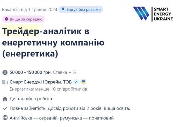  ТОП-5 высокооплачиваемых профессий: кто в Украине зарабатывает больше всего 