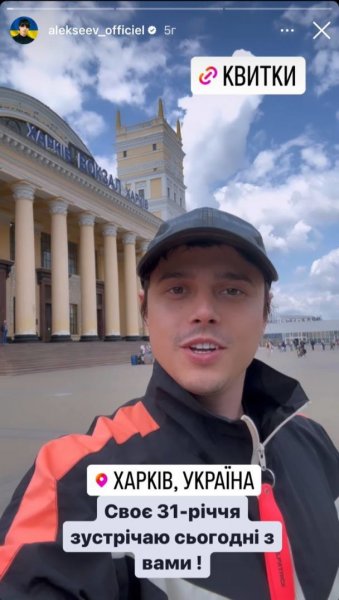 
Возлюбленная ALEKSEEV на фоне слухов о его романе с известной блогершей публично обратилась к нему
