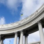 Украина не видит правовых оснований для признания Путина легитимным президентом России – МИД