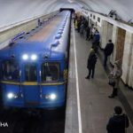 В метро Киева увеличат интервал движения поездов. Одна из причин – мобилизация сотрудников