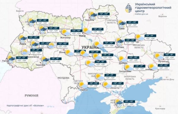 В понедельник в Украине тепло, местами дожди и грозы
