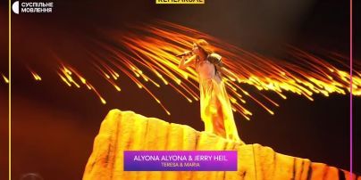 
"Евровидение-2024": alyona alyona и Jerry Heil вживую спели на сцене в Мальме и показали образы
