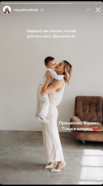 
Жена Виктора Павлика впервые рассказала о расстройстве у их 2-летнего сына и назвала диагноз
