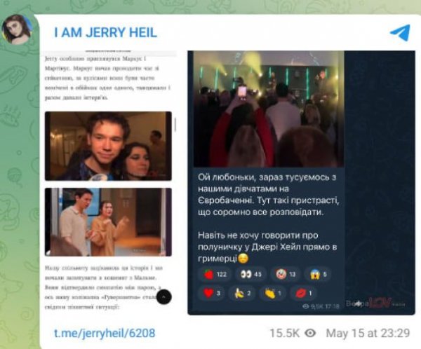 
Jerry Heil заподозрили в романе с участником "Евровидения" от Швеции: певица отреагировала на слухи
