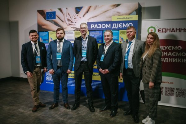  Членство Украины в ЕС: общественные организации на EuroSummit в Киеве обсудили совместную работу