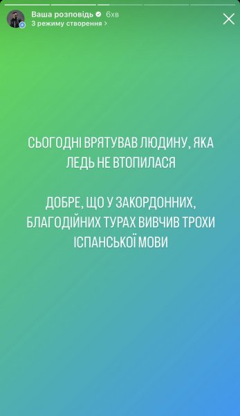 
Известный украинский певец в Испании спас жизнь мужчины из Харькова: "Крови было много"
