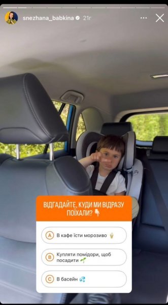 
Жена Сергея Бабкина вернулась с детьми в Харьков и показала, как проводит с ними время
