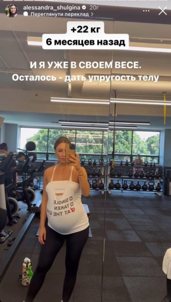 
Александра Шульгина ошеломила похудением на 22 кило за полгода: фото до и после
