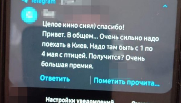  агентов, готовивших убийство Зеленского