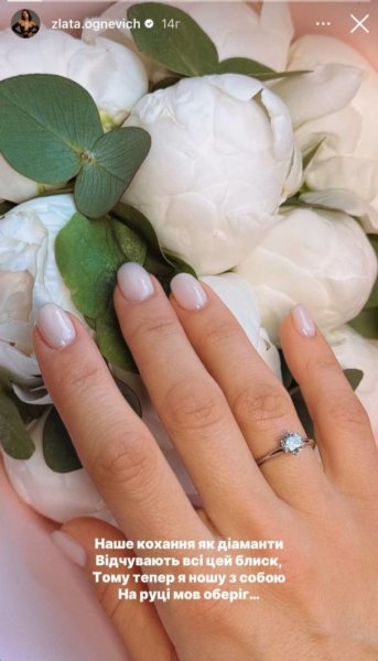 
38-летняя Злата Огневич засветила кольцо на безымянном пальце и спровоцировала слухи о замужестве

