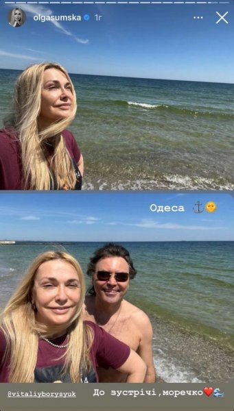 
Ольга Сумская показала, как с мужем загорает и отдыхает в Одессе: "Наслаждение"
