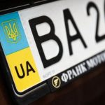 В Украине восстановили популярную услугу для водителей: о чем идет речь