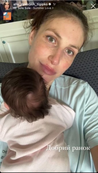 
Жена Тигипко восхитила фото с их новорожденной дочерью
