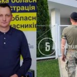 СМИ: НАБУ пришло с обысками к фигуранту слива из НАБУ Юрия Голика