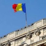 МИД Румынии: Бухарест поддерживает увеличение военной помощи Украине от ЕС