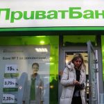 ПриватБанк уночі призупинить роботу банкоматів та операції за картками
