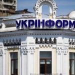 В Укринформе появится наблюдательный совет как инструмент госконтроля – Карандеев