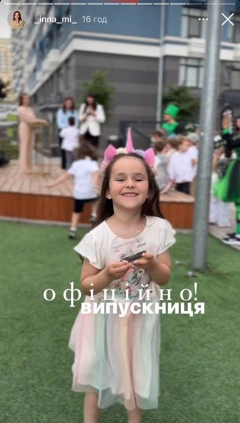 
Тимур Мирошниченко показал подросшую дочь и ее выпуск из садика: "Не успели и глазом моргнуть"
