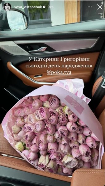 
Владимир Остапчук нежно поздравил молодую жену с 24-летием и показал их романтические фото
