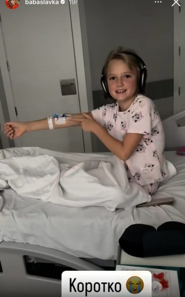 
8-летнюю дочь Славы Каминской за границей госпитализировали в больницу
