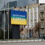 УАБы попали в терминал “Новой почты” в Харькове: есть погибший и 9 раненых, еще 9 человек ищут