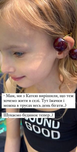 
Елена Кравец показала подросшую 7-летнюю дочь и ее необычное хобби
