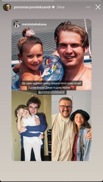 
Александр Пономарев на редких фото показал, как изменилась его 30-летняя дочь от Мозговой
