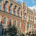 Нацбанк знову знизив облікову ставку