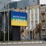 СМИ: В Харькове прогремела серия взрывов