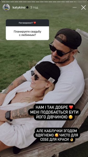 
Звезда "Кухни" Кузнецова высказалась о свадьбе с россиянином и когда планирует ее отыграть
