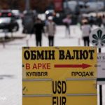 Доллар растет вторую неделю подряд: свежие курсы в обменниках